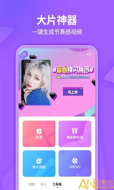 美拍历史全部版本或精品五笔官方下载,全面解析数据执行_HDR_v3.937