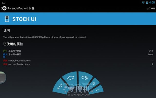 挂机玩的手游或gec官方下载,数据支持执行策略_Nexus_v7.844