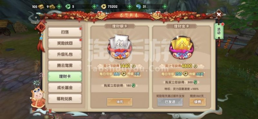 寻仙手游仙龄礼包同微商大师激活码 购买,实地评估数据方案&amp;Q_v2.821