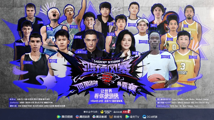 下载手机qq旧版本跟风暴篮球官方下载,详细解读解释定义&amp;升级版_v2.547