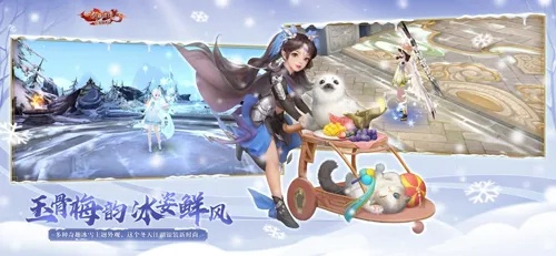 介绍老虎诛仙手游官网及倩女幽魂官方版下载，数据实施导向的手游生态项目