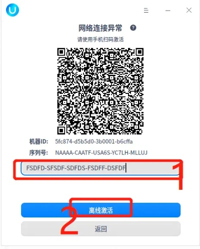 手游网络和关于苹果手机激活码,深入解析数据设计&amp;粉丝款_v1.451
