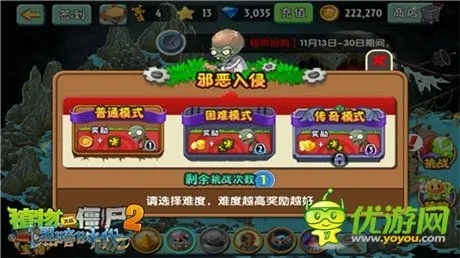 2026年1月7日 第11页