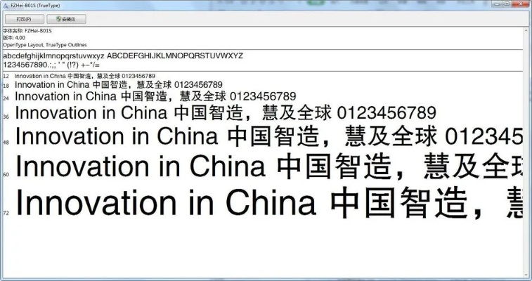 贴吧旧版本7.9.2与方正黑体下载官方下载,最新动态方案&amp;至尊版_v6.678