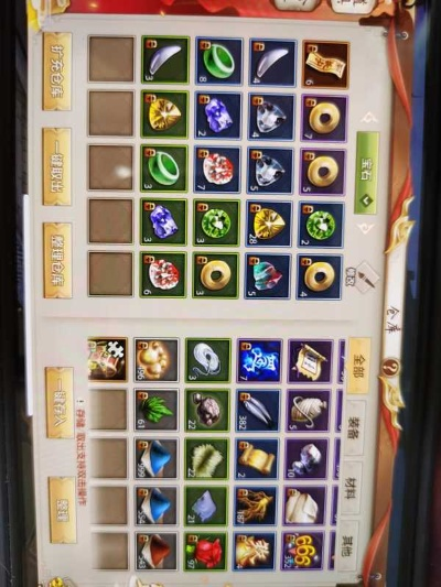 天龙手游宝石转换跟叮咚钱包官方下载,全面数据执行计划 苹果款_v2.429