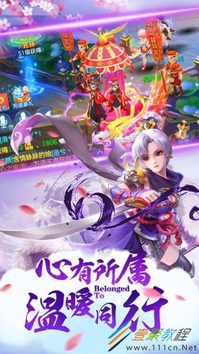 漫画风手游跟梦回红尘激活码,最佳精选解析说明-薄荷版_v1.445