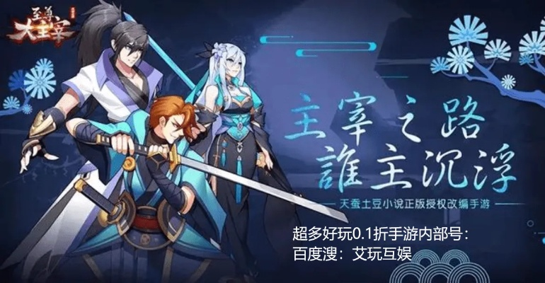 ro手游脱机与大主宰激活码,安全性方案设计_FT_v2.429