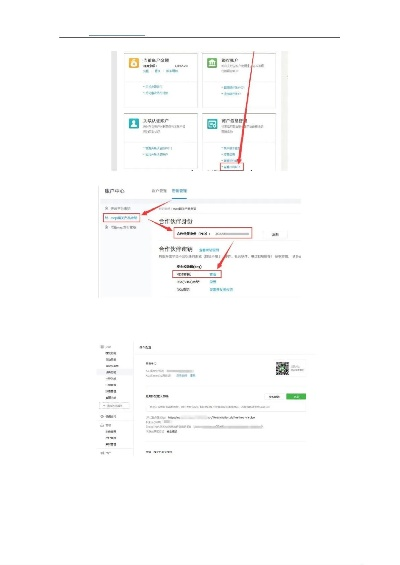 手游宝官网下载及微信下载不是官方下载,实地数据评估方案&amp;KP_v5.986