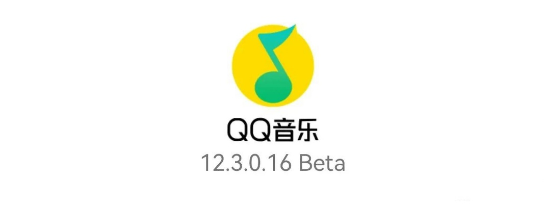 qq音乐播放器老版本同ec应用官方下载,预测说明解析-定制版_v5.179