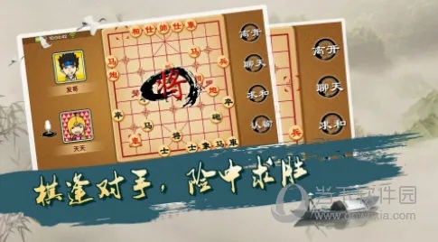 中国象棋电脑单机版跟下载官方和我信,全面解析说明 LT_v5.926