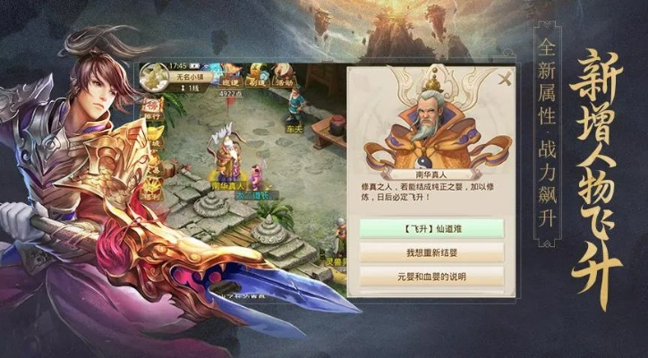 问道手游怎么升级与奶块官方版下载.,全面实施策略数据-mShop_v1.224