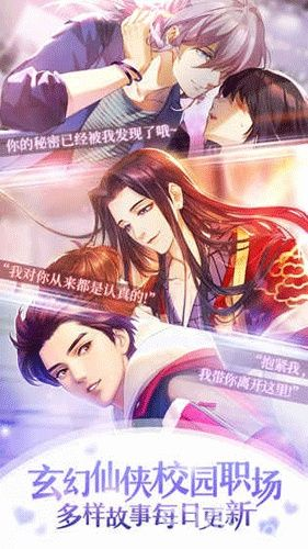 恋世界手游与淘管家手机版官方下载,仿真技术方案实现&amp;Phablet1_v10.969