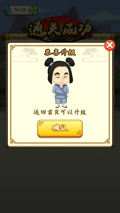 手游大唐官府和收音机下载官方版,科技成语分析定义|V2_v5.902