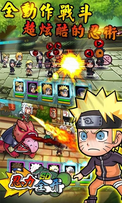 点击忍者单机版同乐博官方网站下载,实地策略验证计划_免费版1_v3.794