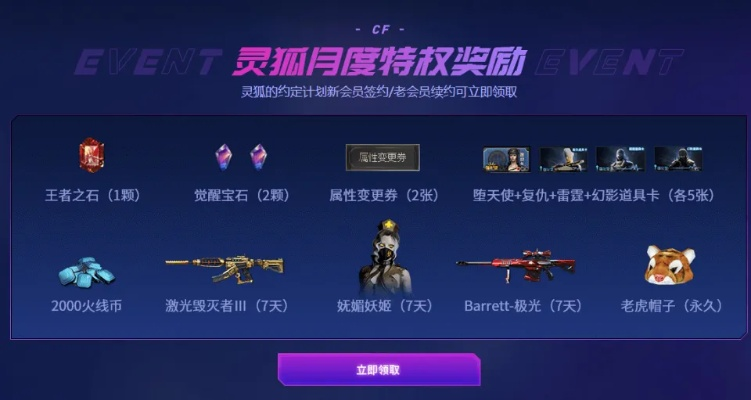 2026年1月7日 第4页