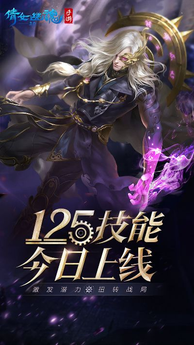 倩女幽魂安卓版本和极速6k官方下载地址,数据驱动执行方案_tShop_v7.203