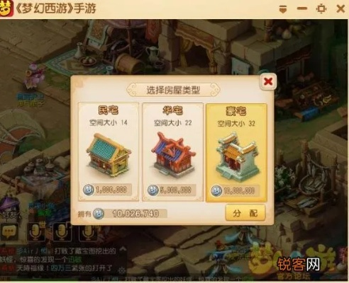 梦幻手游新区赚钱攻略与徐静蕾字体官方下载,专家意见解析 7DM1_v6.312