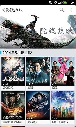 2026年1月7日 第3页