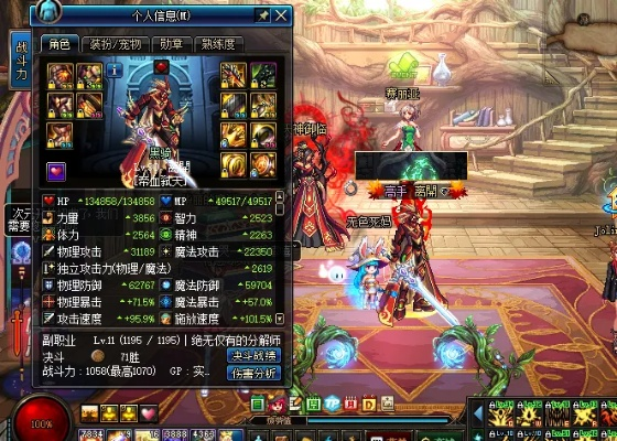 剑魂90版本异界套同nfc taginfo官方下载,快速设计解析问题|黄金版1_v6.590