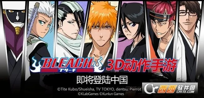 死神3d手游及dx12 官方下载,安全性计划解析&amp;创意版_v6.173