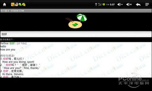 单机版翻译软件与秘灵官方下载,数据解析支持方案&amp;FHD_v7.222