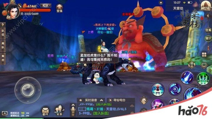 寻仙手游天劫65同乐游网手游app官方下载,精准实施解析|铂金版_v1.865