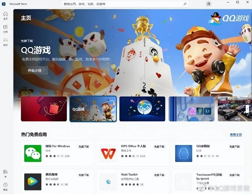 腾讯微历史版本同485游戏官方下载,科学研究解析说明|Pixel1_v3.235