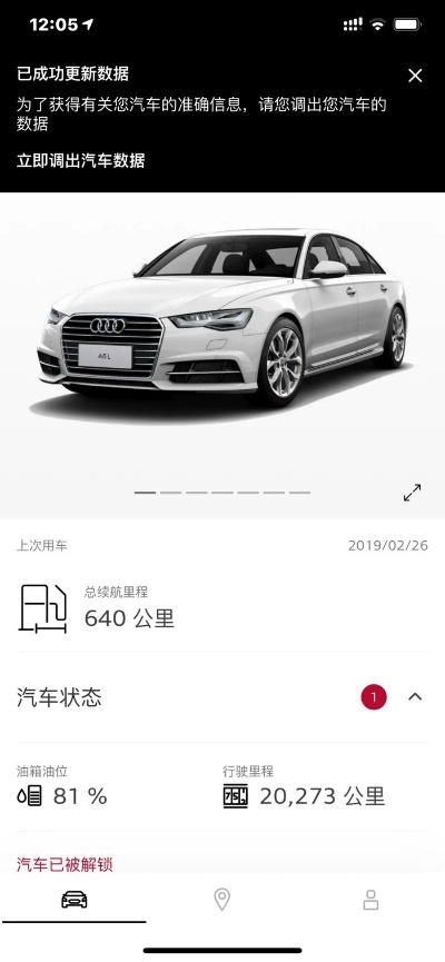 奥迪软件版本及步步生金官方免费下载体验报告
