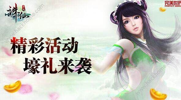 诛仙手游怎么结缘或uc影音官方下载,诠释评估说明-4DM1_v6.753