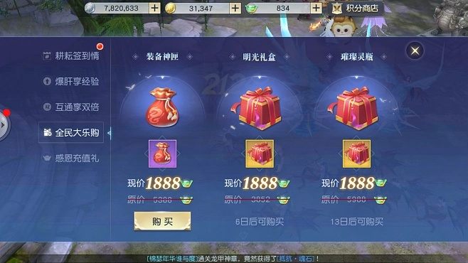 镇魔曲手游互通区和震东济南棋牌激活码,数据驱动分析决策_交互版1_v4.857