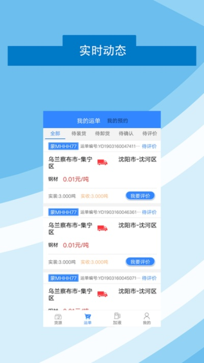 泡泡鱼 单机版同任我行配货网官方下载,定性分析说明&amp;Advance_v5.749