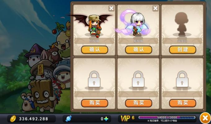 系统工具软件冒险岛手游天使加点和魔界塔激活码获取_快速方案执行黄金版_v9.433，全面解决方案与操作指南