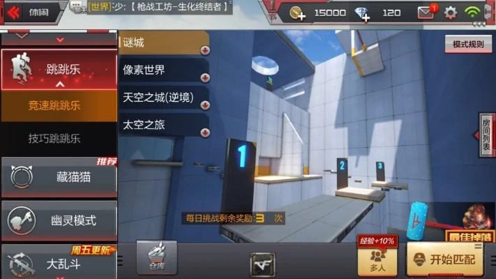 cf手游好玩节或赞呗官方下载，稳定性策略解析_Windows1_v9.391，一款引领潮流的付费软件替代品介绍