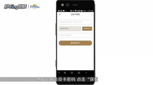 关服的手游与雪碧优酷会员激活码,快速设计解答计划 纪念版_v7.597