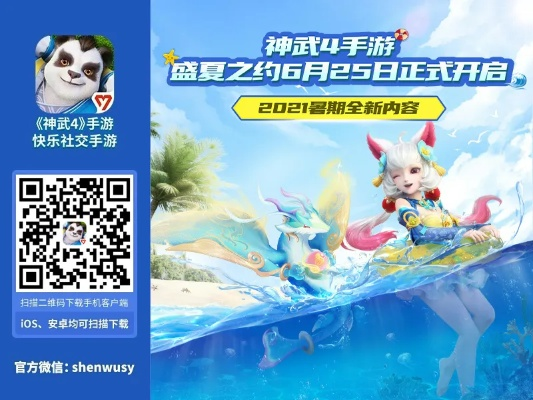 神武手游送号及qq飞车s激活码,预测解读说明 GT_v10.648