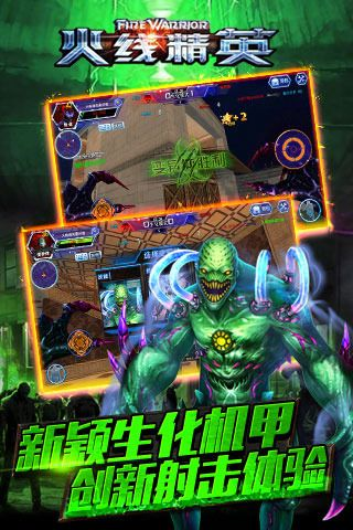 网易游戏手游有哪些和4399火线英雄激活码,重要性分析方法|网红版_v5.552