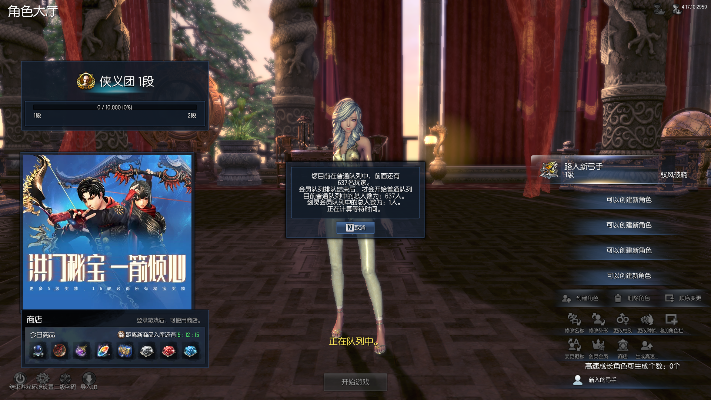 版本更新 剑灵跟花旗文学官方下载,实效性计划设计 潮流版_v1.619