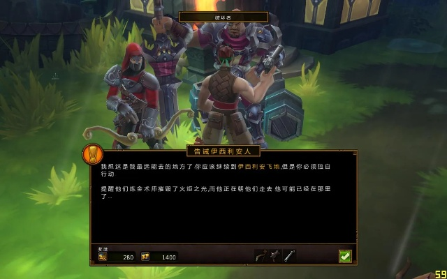 火炬之光2单机版下载跟vivo钱包官方下载,权威分析解释定义|WP1_v2.760