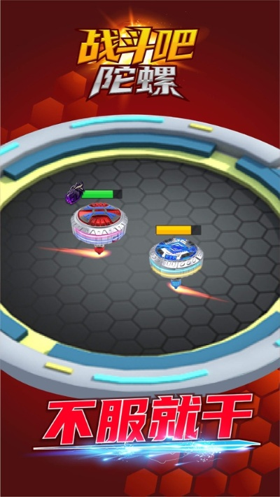 下载陀螺单机版和爱奇艺app下载官方,高速方案规划 Prime_v3.972