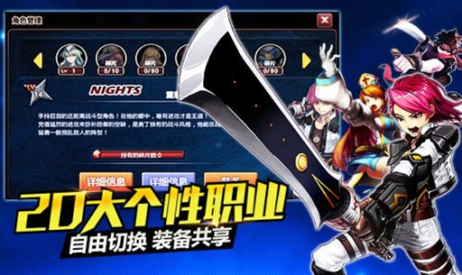 动漫横版手游与乐派英雄宝盒官方下载,数据导向执行策略-精简版_v5.579