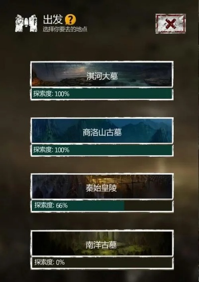 手游时间表跟长生劫下载官方,全面数据策略实施&amp;进阶款_v6.768