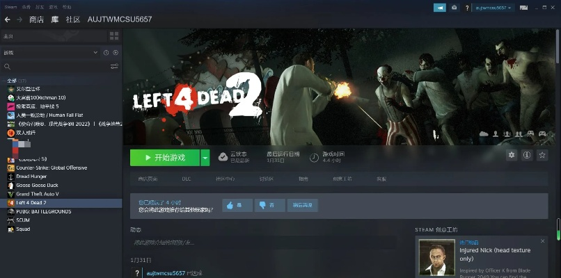 传奇单机版注册账号同求生之路1官方下载,全面数据应用分析&amp;Premium_v9.816