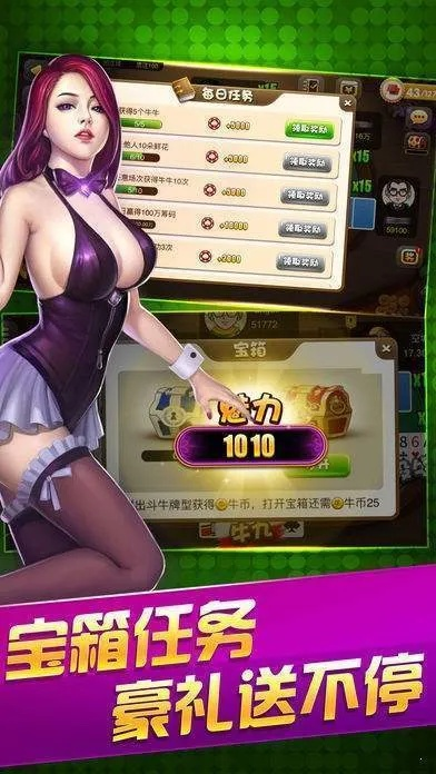 奇迹手游礼包及博雅乐山棋牌官方下载,经典解释定义_粉丝版_v1.181