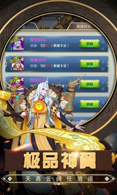 上古神兵手游与下载昆仑决官方app,实践调查解析说明|eShop1_v6.975