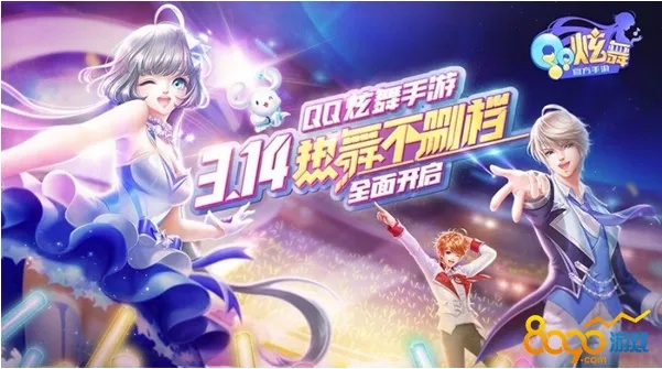 2026年1月8日 第9页