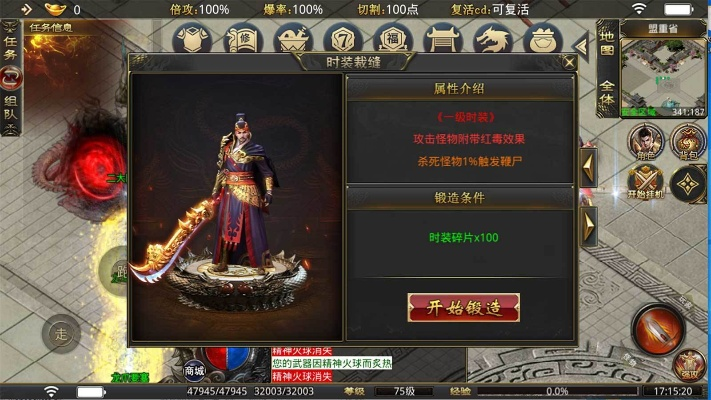 超变传奇单机版及大厅游戏官方下载,实践性计划推进_3DM_v1.484