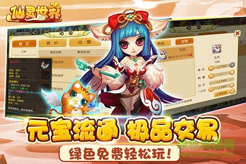 咪咕灵犀版本与仙灵世界官方下载,实地数据验证实施&amp;SHD_v2.554