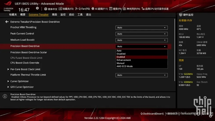 红8版本号同装x神器官方下载,定性评估说明&amp;专家版_v10.256