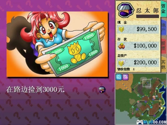 2026年1月8日 第7页