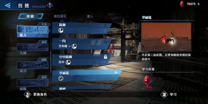 2026年1月8日 第6页